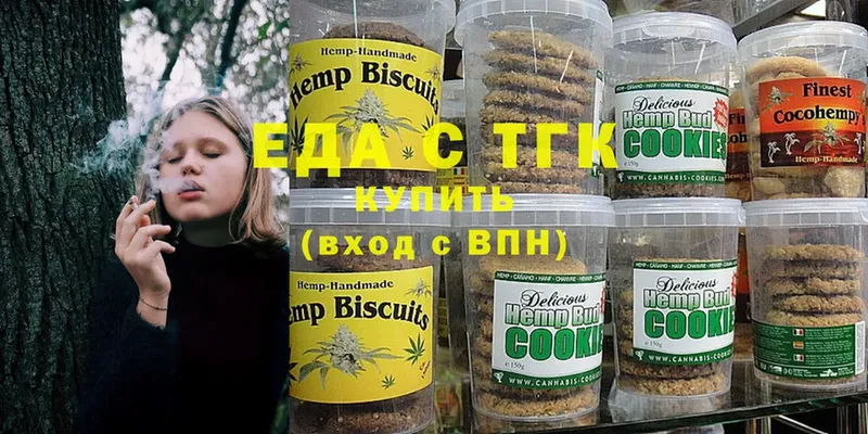 Cannafood марихуана  Воркута 